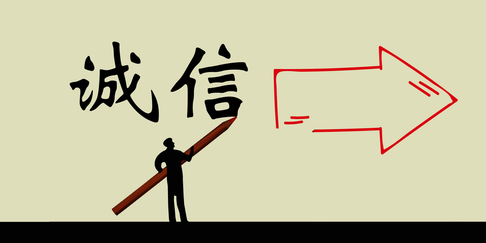 用借呗按时还了会上征信吗,总跟借呗借钱会影响个人信用吗