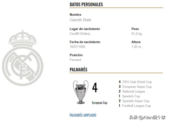 大圣归来贝尔特,大圣归来热刺4-0