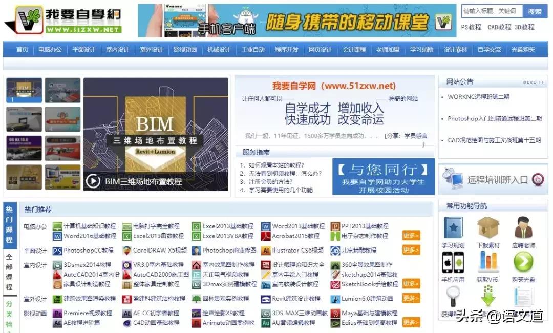 教师备课常用网站免费,教师网站推荐免费