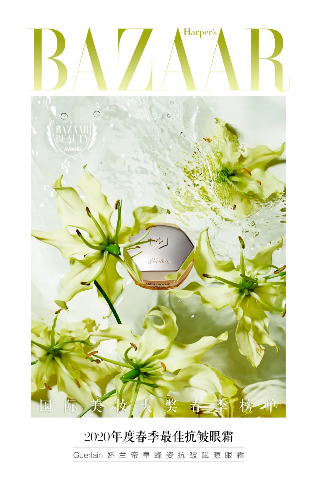 2023鑺帋鍥介檯缇庡澶у姒滃崟,2023鑺帋鍥介檯缇庡澶у棰佸鐩涘吀