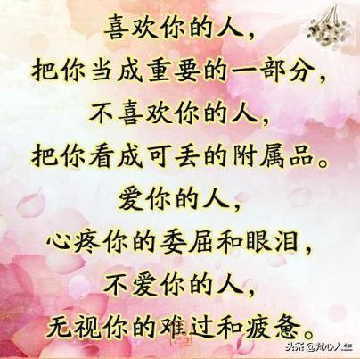 疼你的人不会冷落你,疼你的人不冷落你