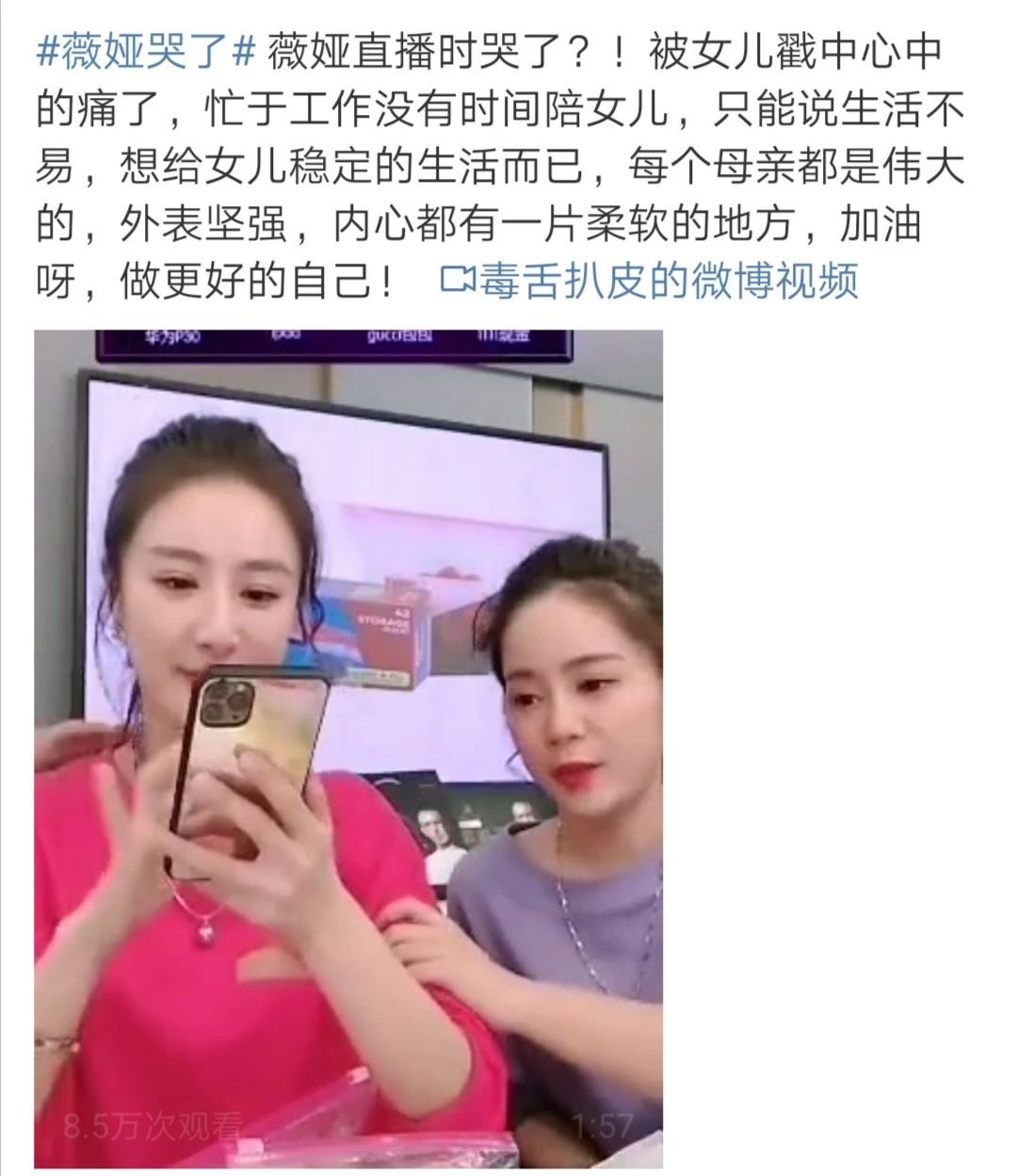 马伊琍最新近况曝光,马伊琍近况曝光