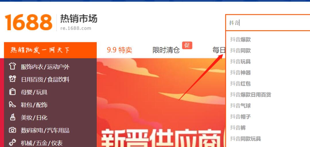 怎么靠信息差赚钱,靠信息差赚钱的行业