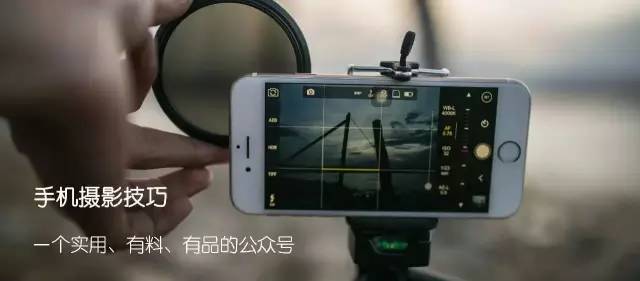 iphone手机拍照操作指南,iphone实况拍照有什么用