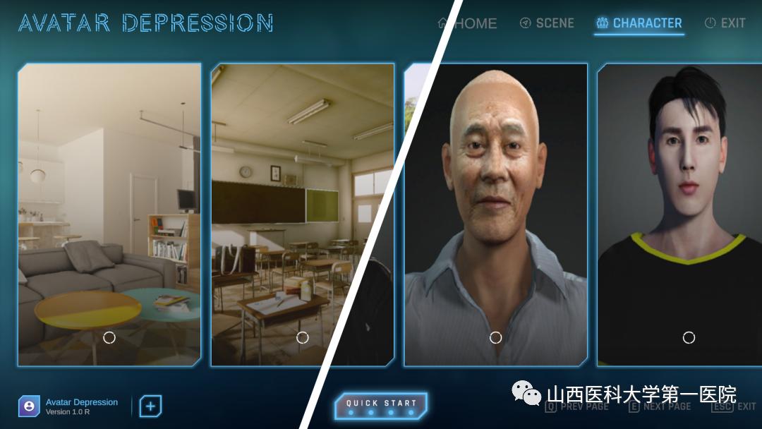 山医大一院精神科,山医大一院医学研究中心