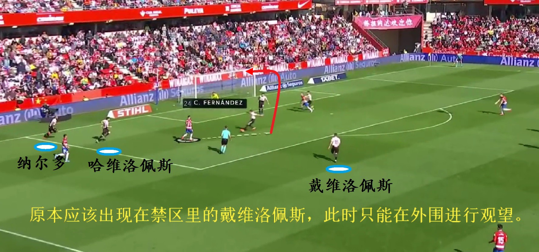 武磊在西班牙人的糟糕表现,武磊为什么越踢越弱