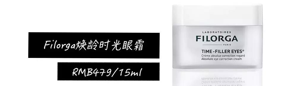 眼霜500左右,500以内的眼霜推荐