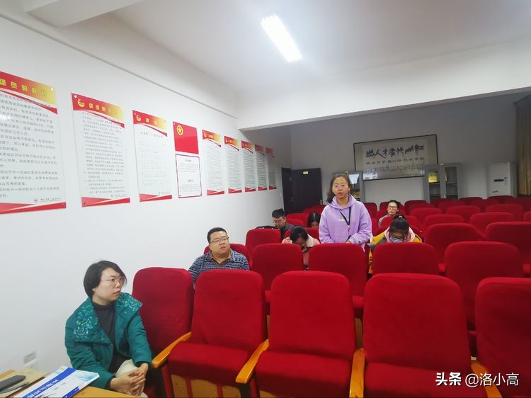 用优质课观摩启迪教育创新、推动教师发展—洛一高英语教研沙龙