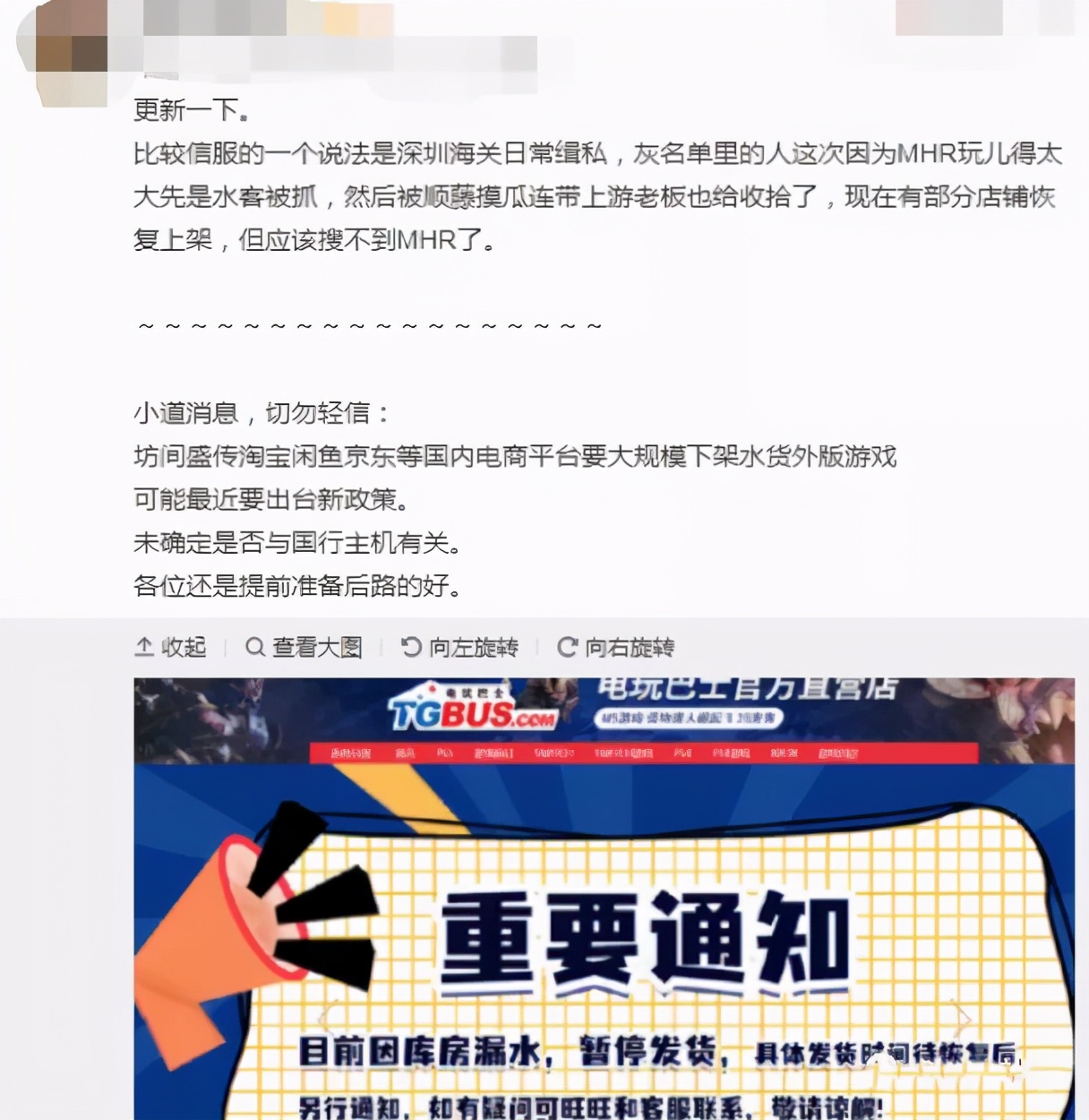 subverse下架了吗,subverse上线时间