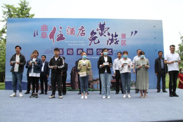 曲阜旅游业最新消息,曲阜旅游业发展趋势