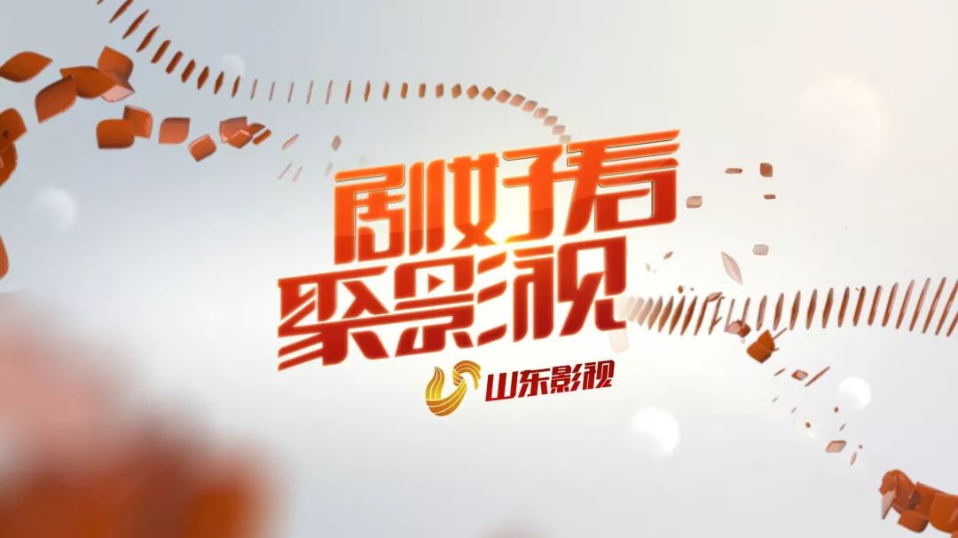 乐赢，2020！山东影视＆乐拍商城，开启乐赢新征程