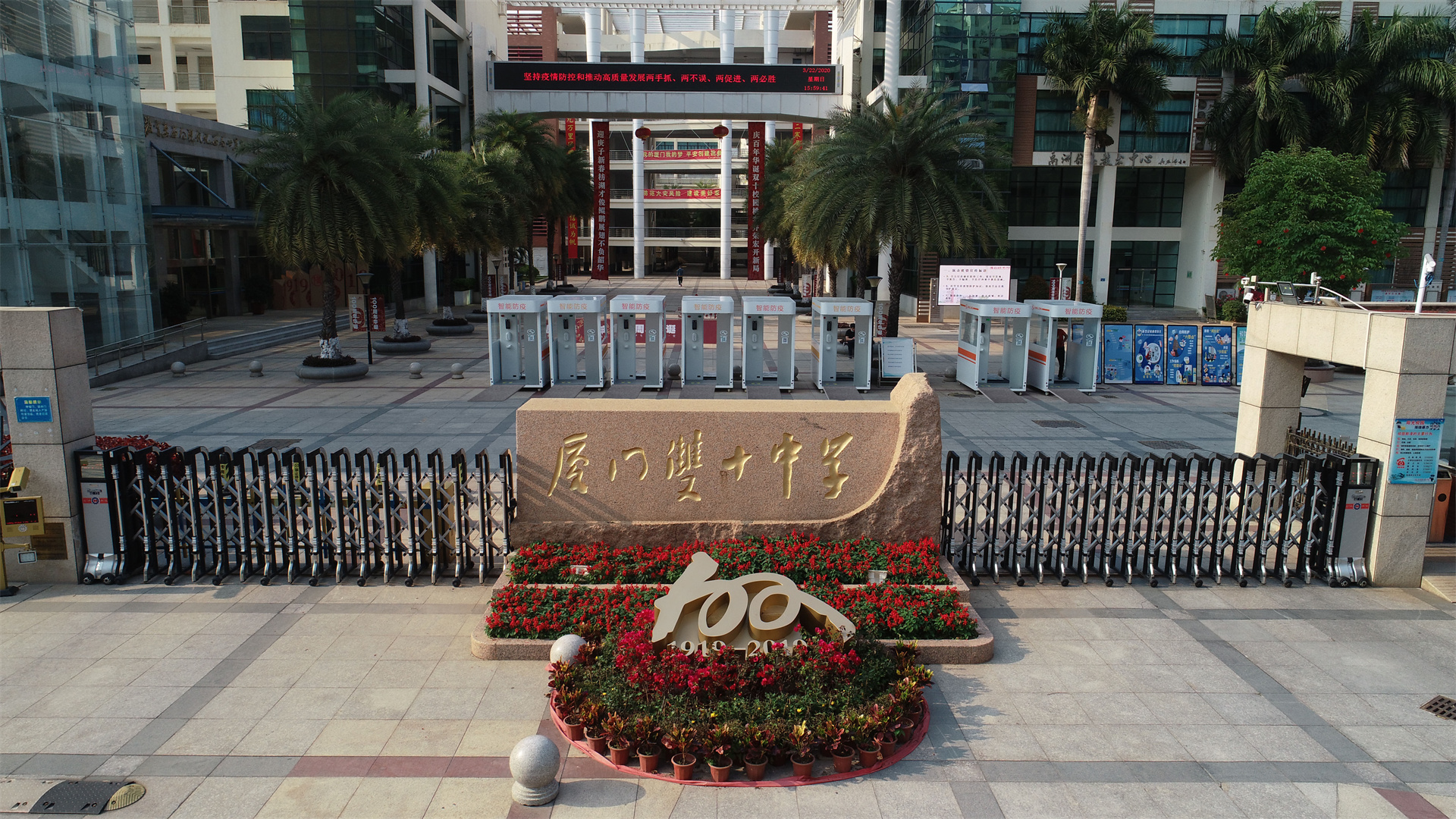 福建十大名校中学排名,福建排名前50中学