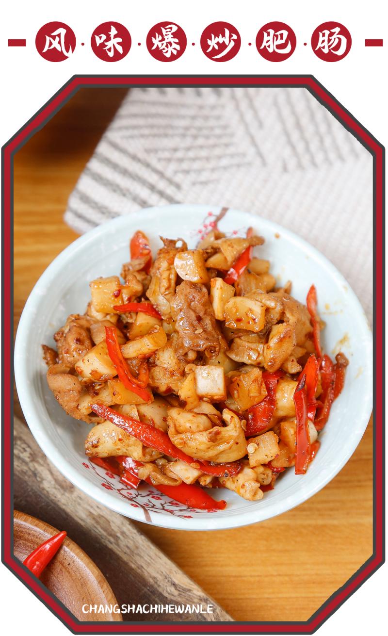 长沙宝藏外卖店,长沙轻食简餐外卖店品牌排行