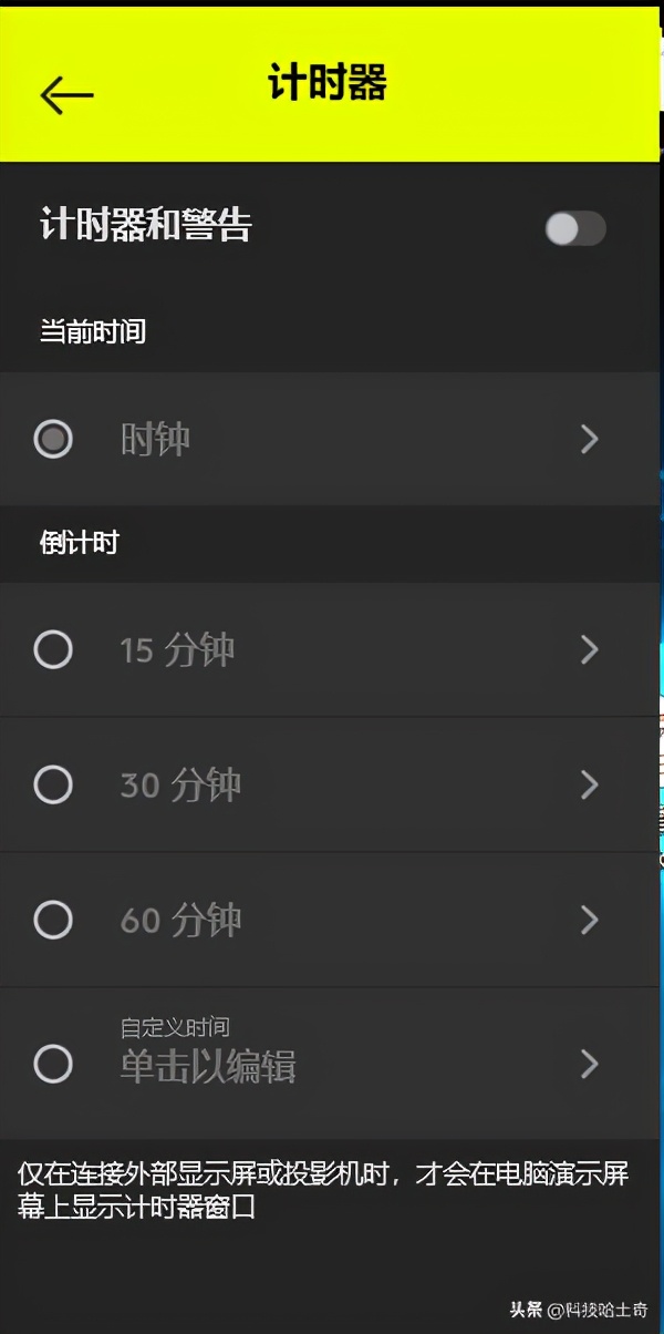 罗技spotlight拆解,罗技spotlight无线演示器