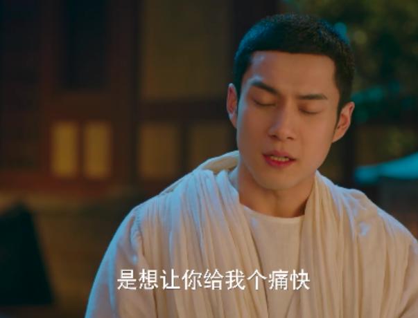 无心法师第三部评分,无心法师3免费版全集可以在哪看