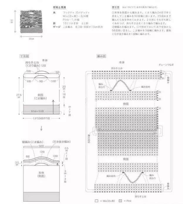 最近很火的泫雅针织包教程,泫雅包透明编织图解