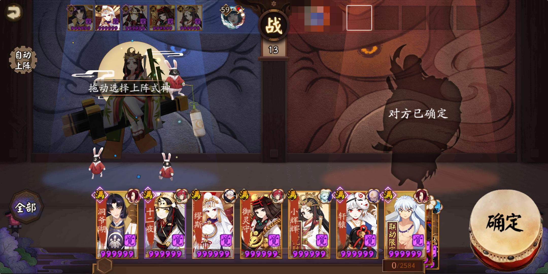 新手阴阳师斗技,阴阳师攻略大佬