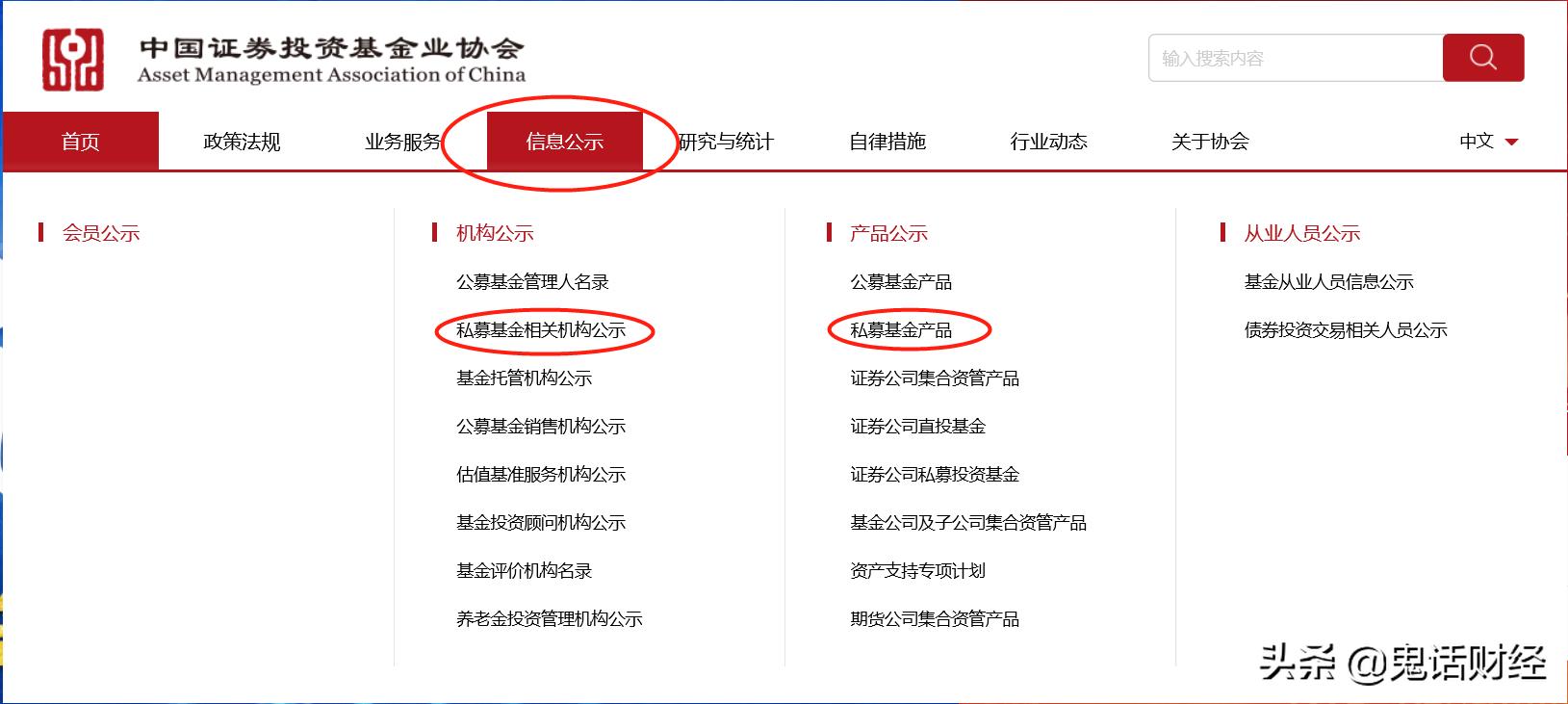 跟着投资机构买股票,跟着炒股机构炒股靠谱吗