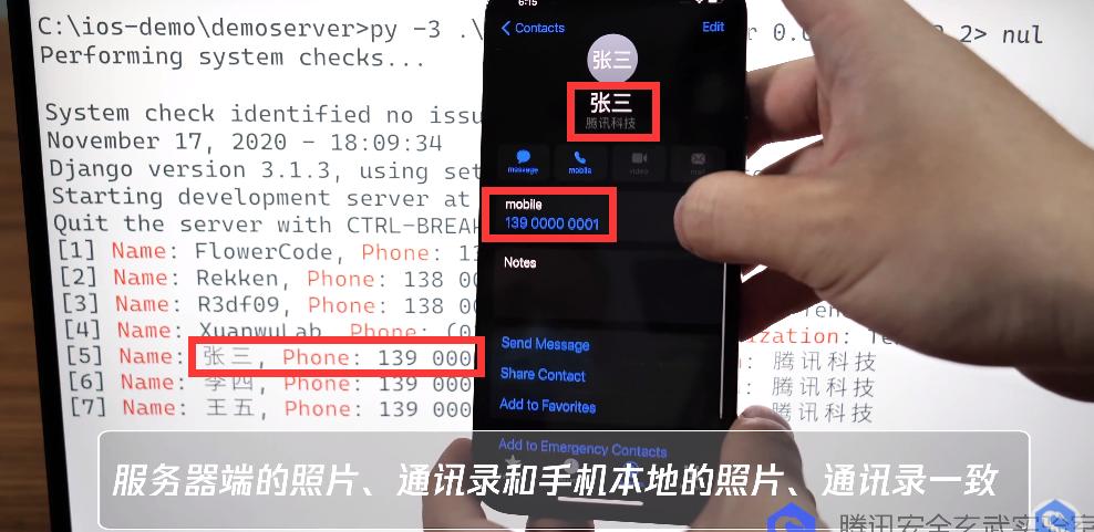 ios13.4.1越狱要注意什么,ios13.3.1最新越狱消息