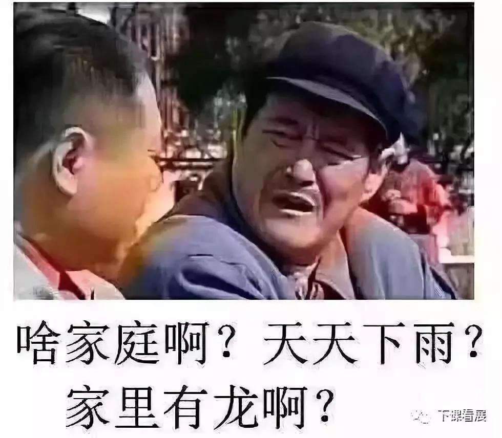 周末想出去玩下雨怎么办,周末要下雨赶着去遛娃