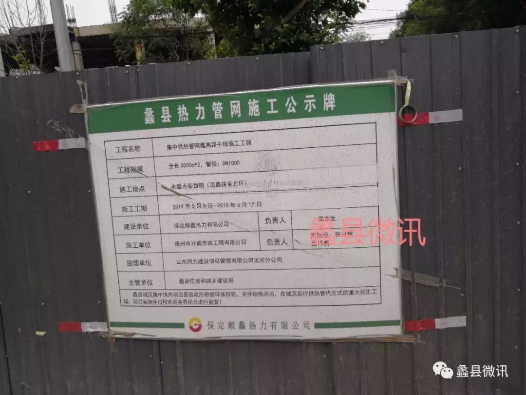 蠡县现在是什么情况,蠡县现状