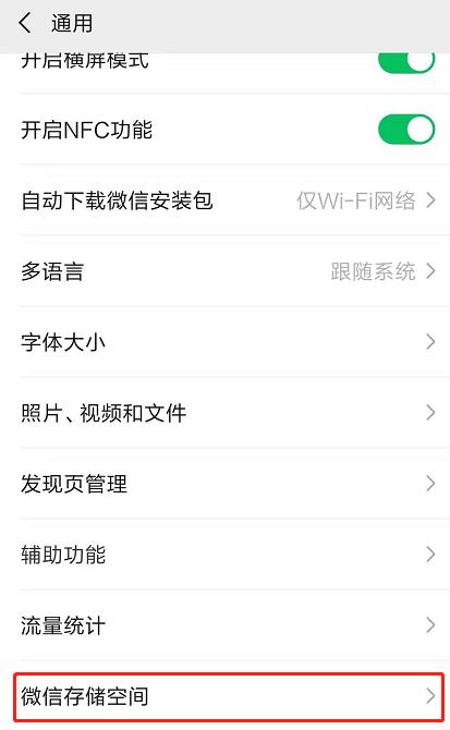 苹果手机内存不足怎样清除,苹果手机内存满了怎么才能清除掉