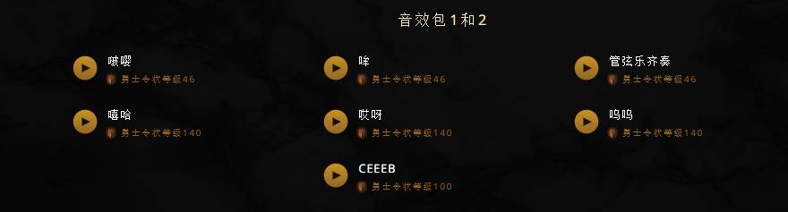 2020年国际邀请赛勇士令状现已推出