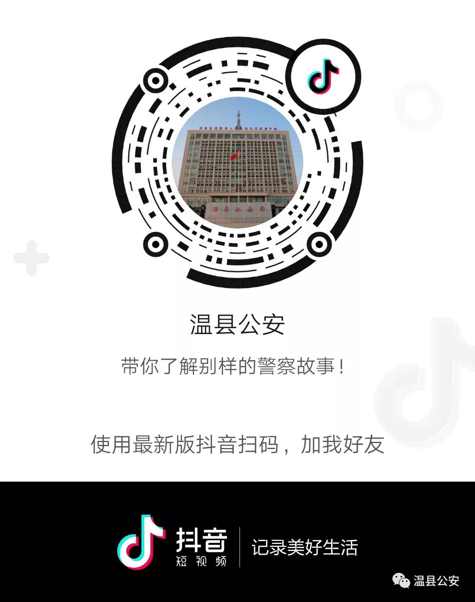 昨夜风雨中，温县路口那一抹“警察蓝”让人无比安全、暖心！