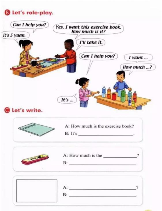 人教版新起点英语五年级下册复习,人教版英语电子课本一年级新起点