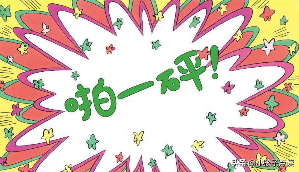 儿童气球故事书,儿童绘本故事推荐敲门小熊