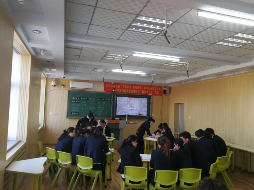 鍜岃皭鑲蹭汉,鍜岃皭鏁欒偛鍏ㄩ潰鍙戝睍