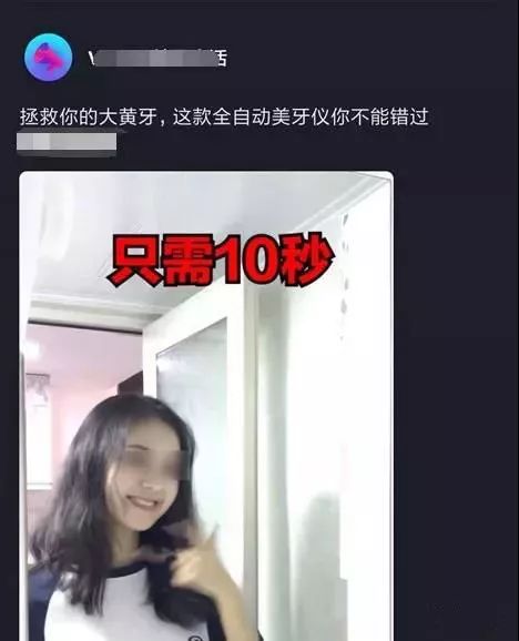 用美牙仪牙齿疼,美牙仪真的有用吗