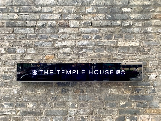 成都旅游太古里酒店推荐,成都太古里十大顶级酒店排名