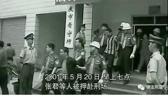 大案纪实：“杀人魔王”张君