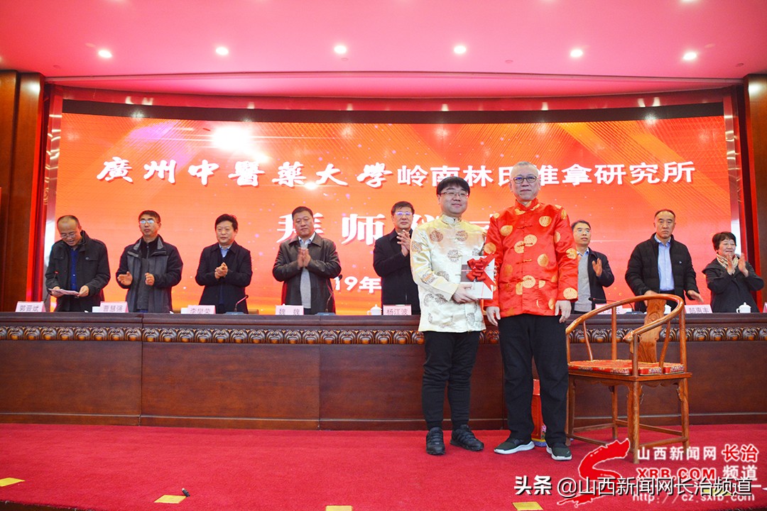 中华中医药大会针灸传承,中医药传承与发展大会