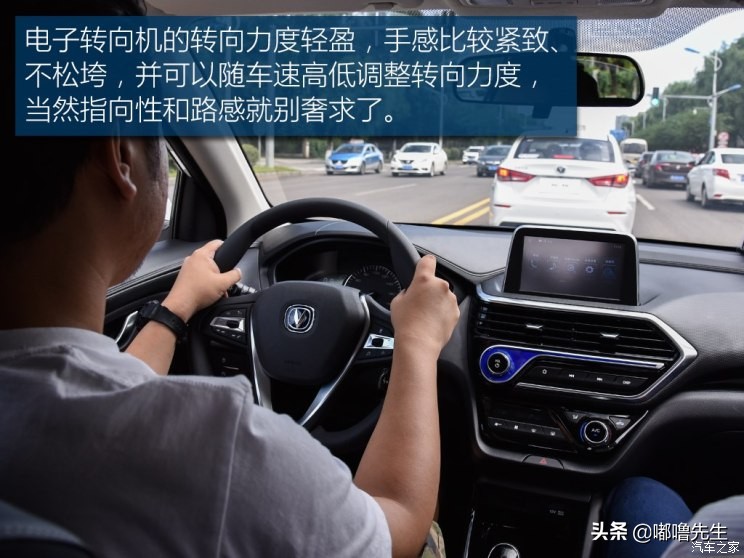 长安悦翔v3换挡平顺吗,长安悦翔手动挡试驾视频