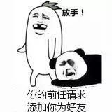 你们“剁”了2135亿元！刚过零点，大家又开始忙了……快递错发前女友……太惨了哈哈哈