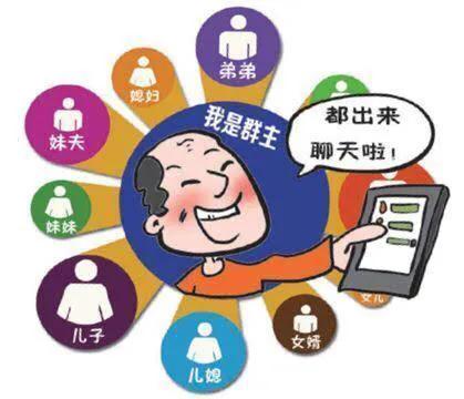 这些年，这些＂群＂