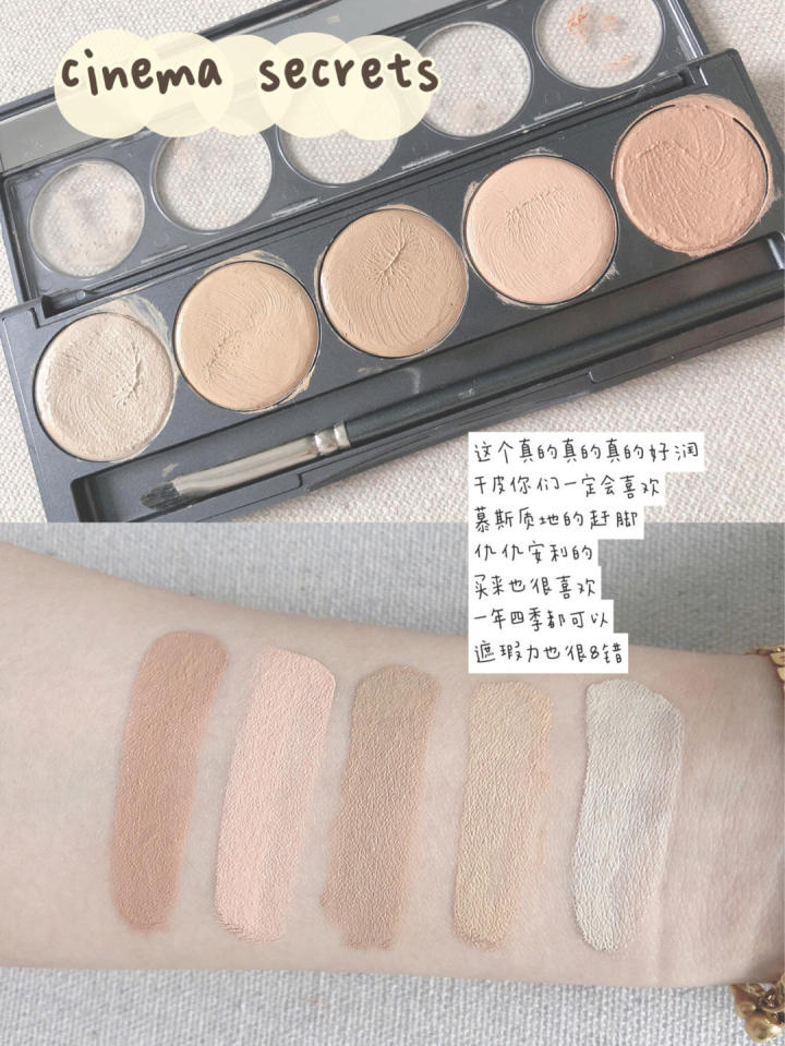 bincavidou遮瑕测评,foreverkey遮瑕真实测评