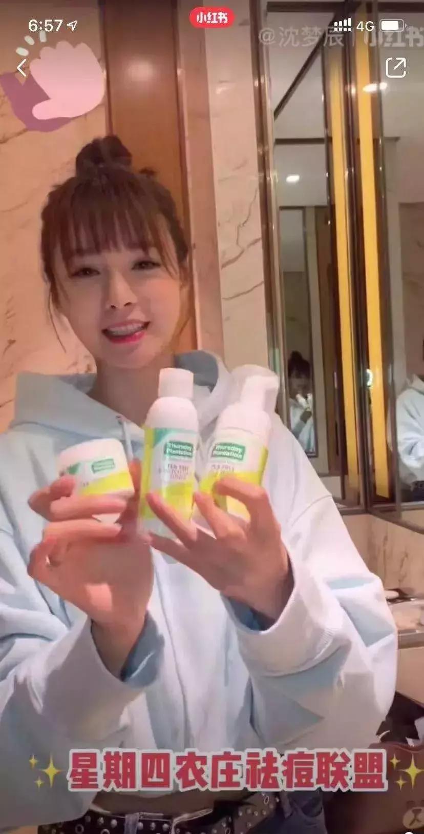 澳洲国民品牌,澳洲茶树祛痘膏欧阳娜娜