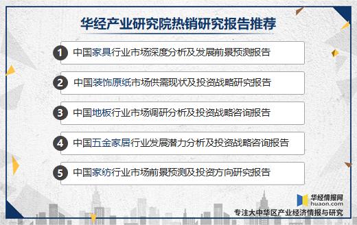 国内装饰纸公司现状,2022年装饰原纸行业竞争格局
