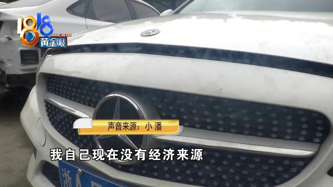 奔驰租别人到期车没了,奔驰借给朋友报废最后结果