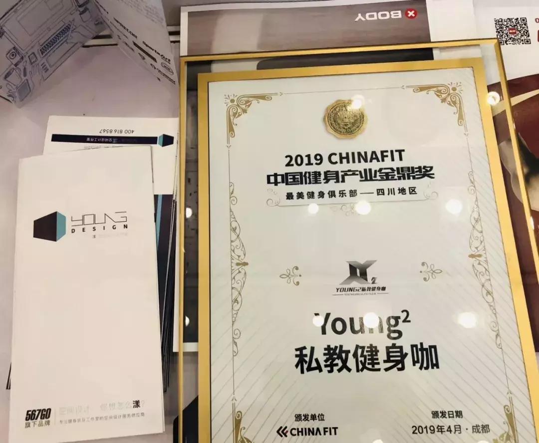 听说在CF成都大会上，漾设计上映了“获奖者联盟”？！