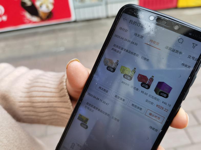 零售通“武装”成都一小超市疫情期间竟成“全小区希望”