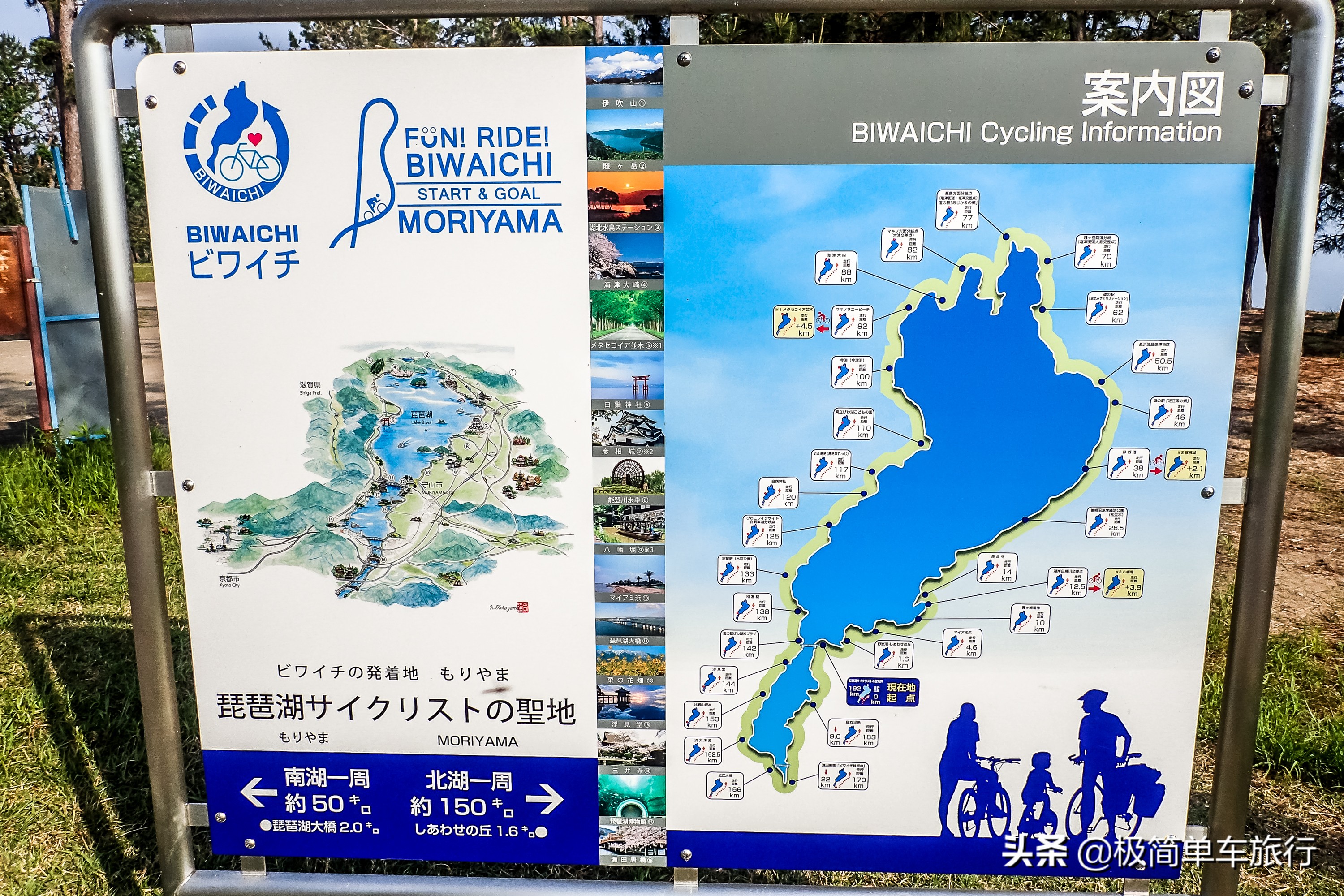 d7骑行,骑行琵琶嘴水库日常