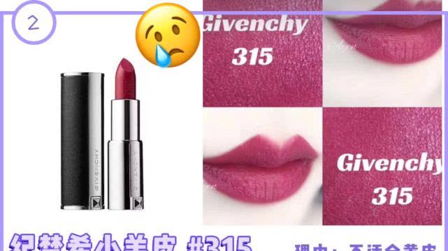 8支素颜口红,打死都不要买的商品