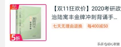 上外日语专硕经验分享,上外考研日语语言文学经验贴