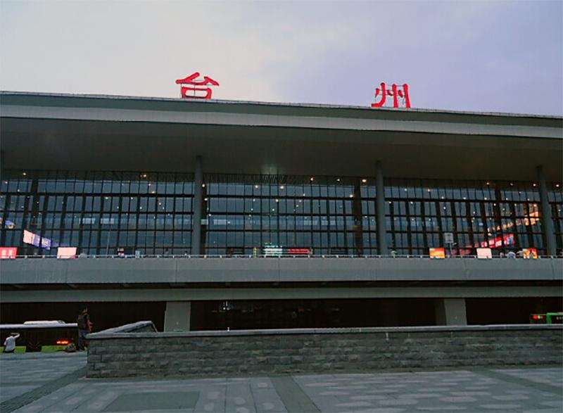 浙江10大火车站排名,浙江省火车站排行