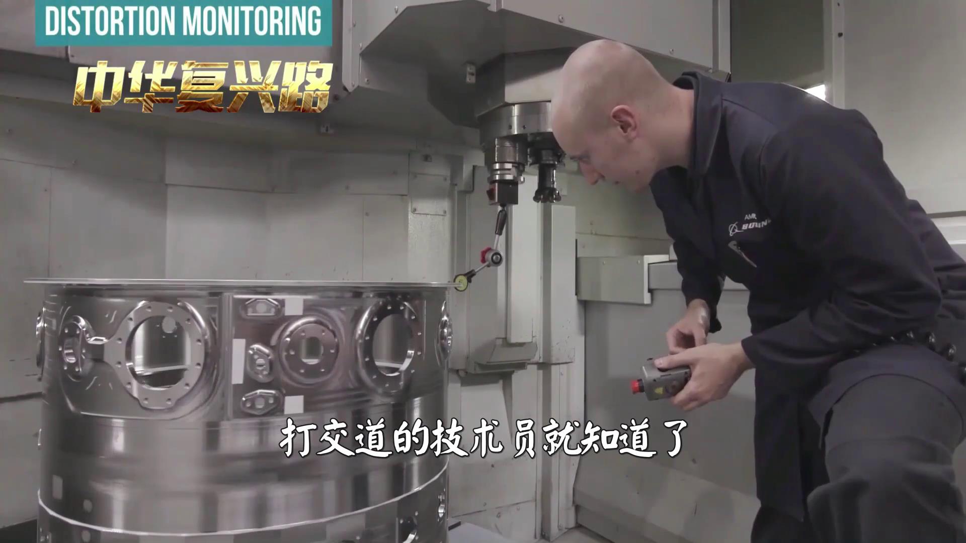 中国机床沉浮录完整版,中国机床浮沉录