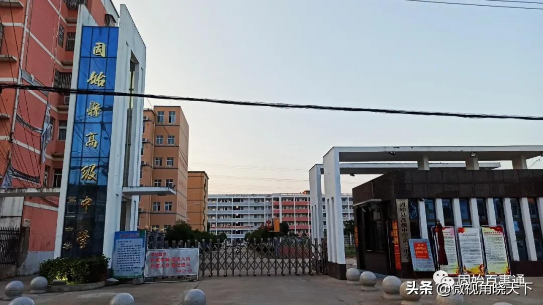 2022固始各高中录取时间,固始县2021各学校分数线